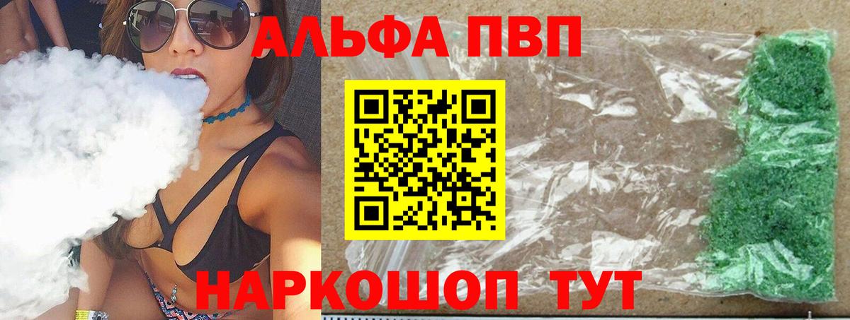 Мефедрон  Хэш  Вход с VPN  Экстази  Шарыпово  Кокаин  CBD масло  Бошки Шишки  Меф  Бошки Шишки 