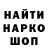 Метадон мёд Keyro