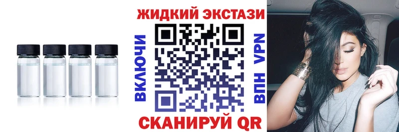 БУТИРАТ BDO  площадка телеграм  Шарыпово 
