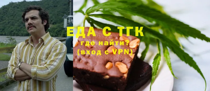 Cannafood марихуана  blacksprut ССЫЛКА  нарко площадка формула  Шарыпово 