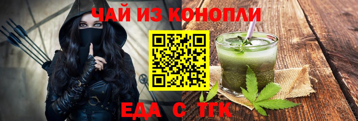 Canna-Cookies марихуана  Вход с VPN  Шарыпово 