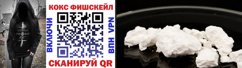 MEGA зеркало  где купить наркоту  Шарыпово  Cocaine 98% 