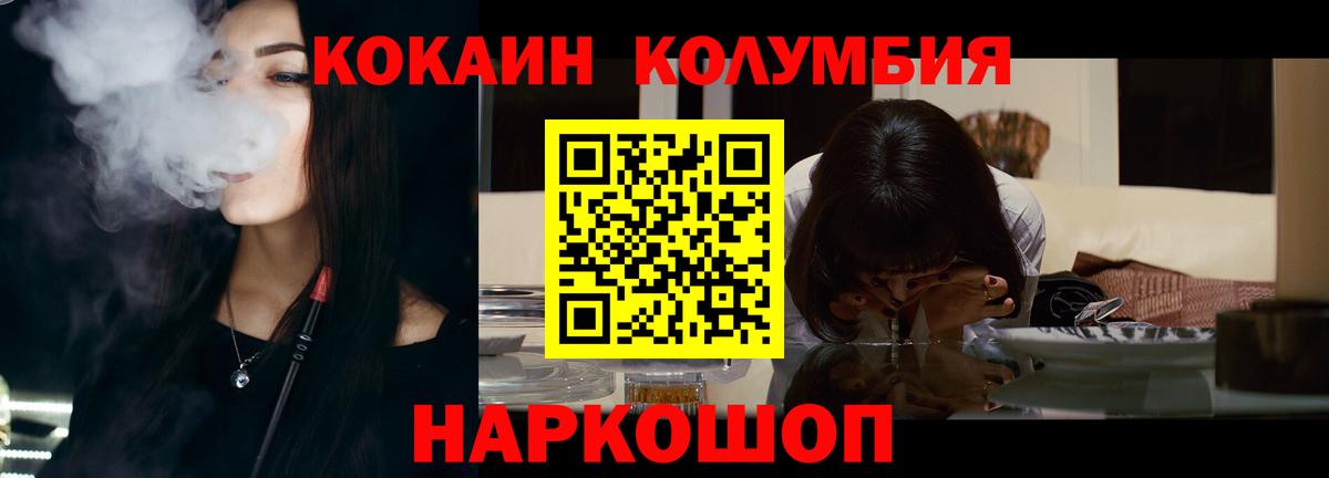 COCAIN 97% Шарыпово