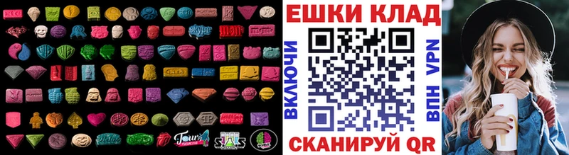 Ecstasy VHQ  где найти наркотики  МЕГА зеркало  Шарыпово 