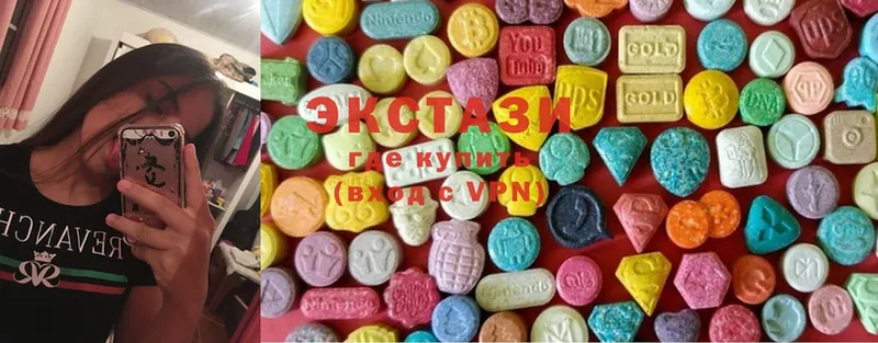 дарк нет клад  магазин  наркотиков  Шарыпово  Ecstasy круглые 