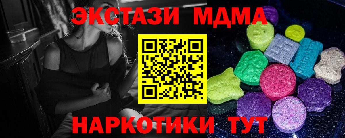 ЭКСТАЗИ таблы  Ecstasy louis Vuitton  Шарыпово  Вход с VPN 