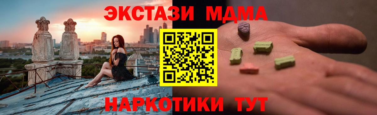 ЭКСТАЗИ круглые  купить наркотик  Шарыпово  Экстази ешки  ЭКСТАЗИ 