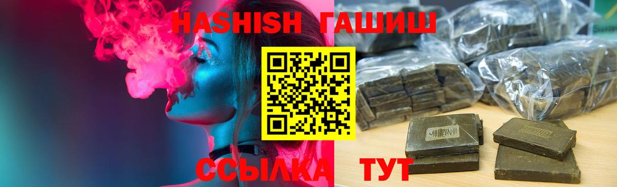 Гашиш VHQ Шарыпово