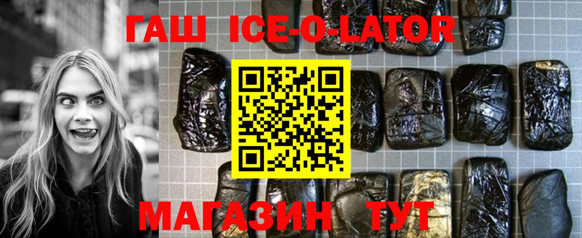 Марихуана Шарыпово