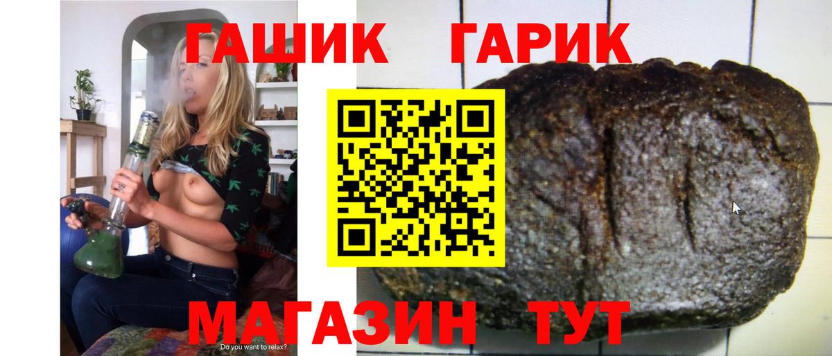 ГАШ Ice-O-Lator  Шарыпово  Гашиш индика сатива 