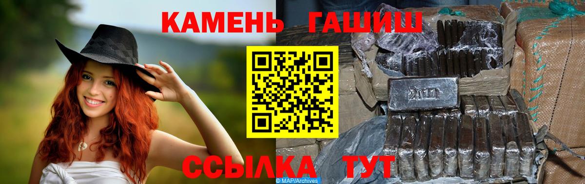Шарыпово  Гашиш хэш  Вход с VPN  ГАШ гашик 