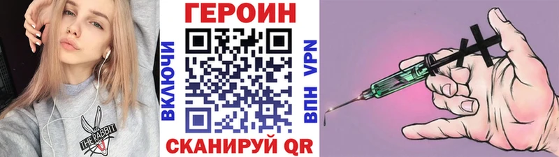 ГЕРОИН герыч  Шарыпово 