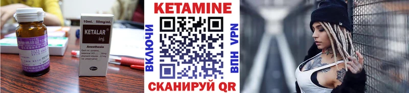 Кетамин VHQ  что такое наркотик  мориарти наркотические препараты  Шарыпово 
