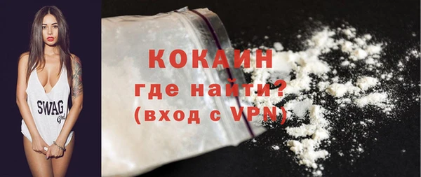 мефедрон VHQ Михайловск