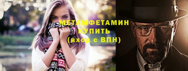 мефедрон VHQ Михайловск