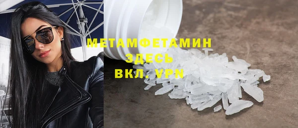 мефедрон VHQ Михайловск