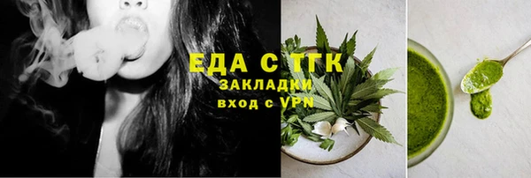 мет Соль-Илецк