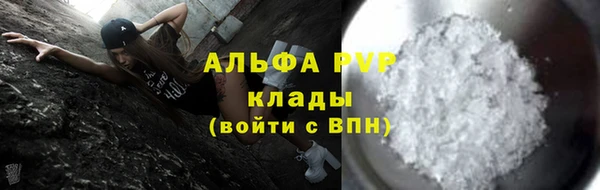 мефедрон VHQ Михайловск