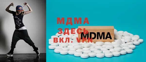 мефедрон VHQ Михайловск