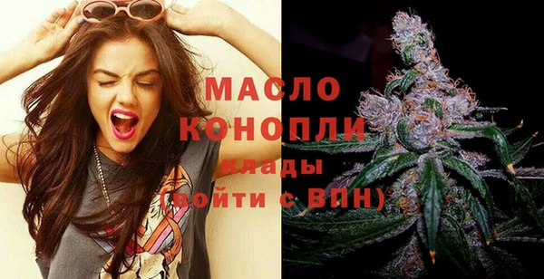мефедрон VHQ Михайловск