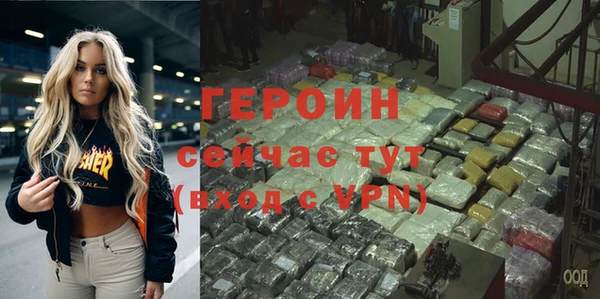 мефедрон VHQ Михайловск