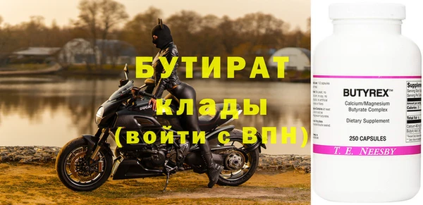 ПСИЛОЦИБИНОВЫЕ ГРИБЫ Ахтубинск