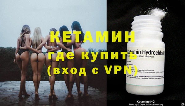 мефедрон VHQ Михайловск