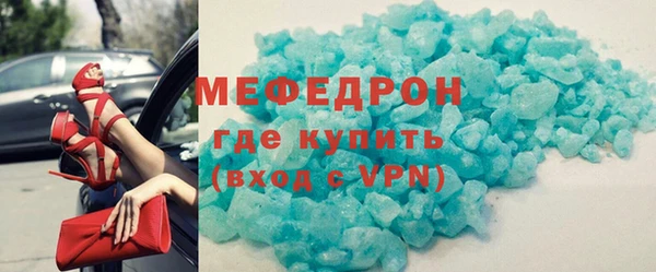 ПСИЛОЦИБИНОВЫЕ ГРИБЫ Ахтубинск