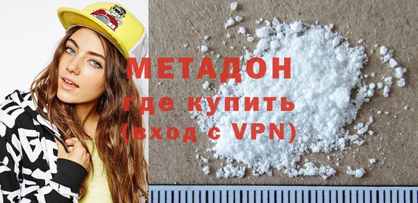 COCAINE Богданович