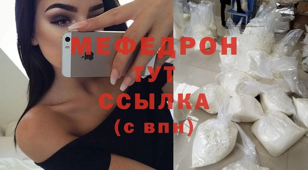 бутират Бабаево
