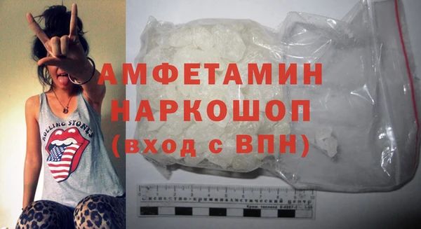 бутират Бабаево