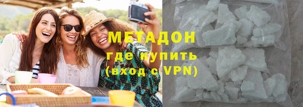 ПСИЛОЦИБИНОВЫЕ ГРИБЫ Ахтубинск