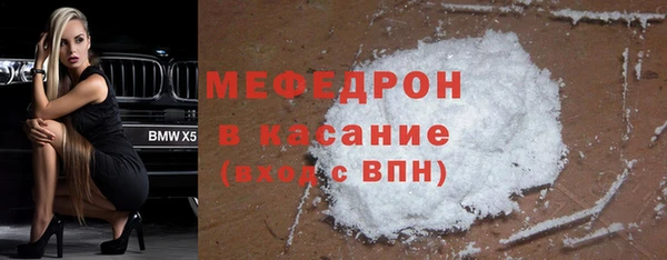мефедрон VHQ Михайловск