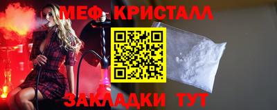 метадон Аргун