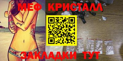 COCAINE Апшеронск