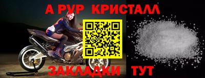 a pvp Бугуруслан