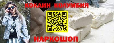 ПСИЛОЦИБИНОВЫЕ ГРИБЫ Будённовск