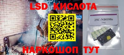 COCAINE Апшеронск