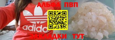 a pvp Бугуруслан