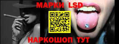 ПСИЛОЦИБИНОВЫЕ ГРИБЫ Будённовск