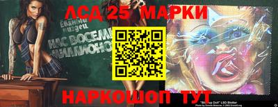 амф Апрелевка