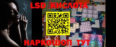 стафф Абинск