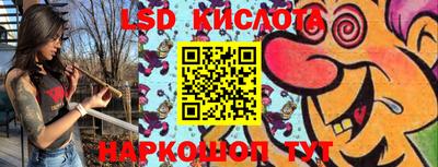 спиды Бузулук