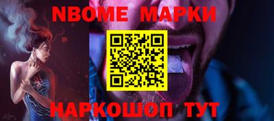 ПСИЛОЦИБИНОВЫЕ ГРИБЫ Будённовск