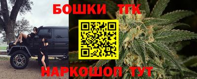 спиды Бузулук