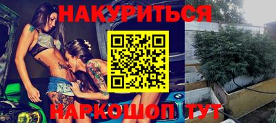 ПСИЛОЦИБИНОВЫЕ ГРИБЫ Будённовск