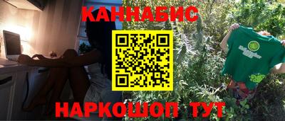 ПСИЛОЦИБИНОВЫЕ ГРИБЫ Будённовск