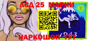 спиды Бузулук