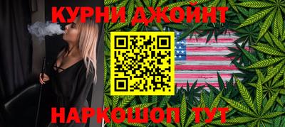 COCAINE Апшеронск