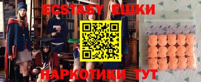 спиды Бузулук